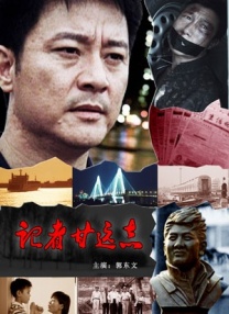 弟弟：难以忍受的品味导演