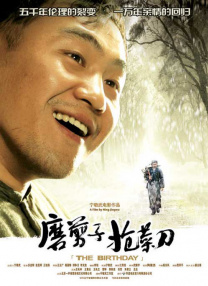 老头用手扣我下面好爽