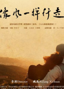 青青草原在线免费观看视频