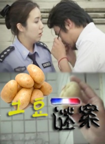 亚洲欧美日韩在线观看看另类