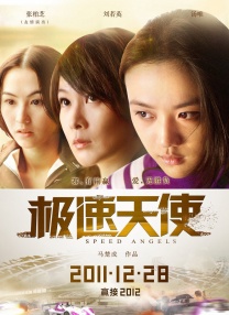 男生插女生阴道视频