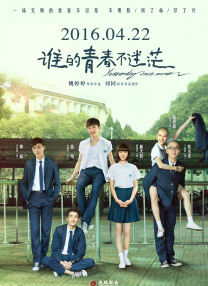 国产91色在线