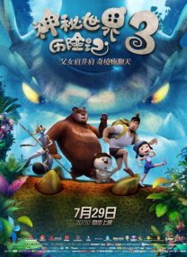 周边旅馆