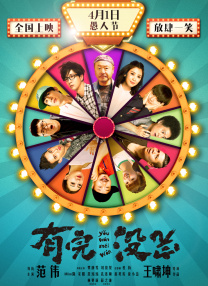 伊人久久大香线蕉综合高清
