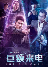 马红俊的浮神传承银雪28