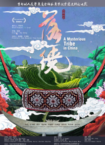 伊人久久综在合线亚洲91