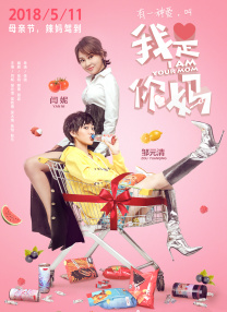 麦克阿瑟ai配音是哪个