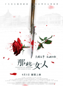 年轻的少妇a级伦理
