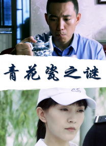 床叫不停娇撞击娇吟肚兜