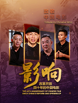 诱惑书生