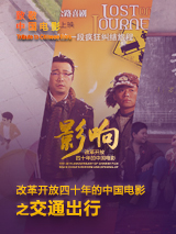 逆倫情欲
