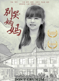 姐姐的大腿