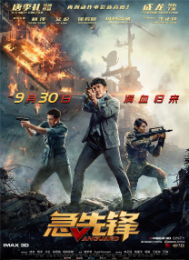 好运