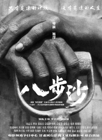 日韩精品中文字幕一区二区三区