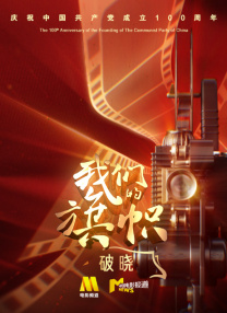 精品国产一二三区在线影院