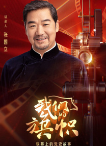 鲍鱼影视