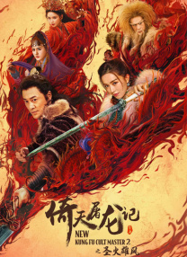 激情速播