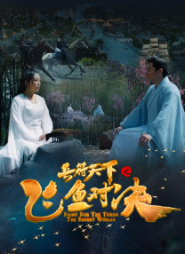 激情午夜天
