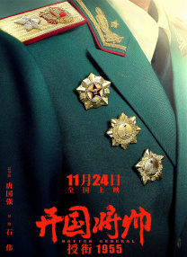 精品久久久久久综合日本