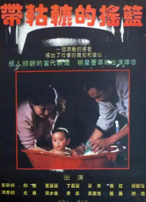 国产微拍