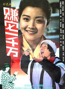 隐居的相亲大会现场
