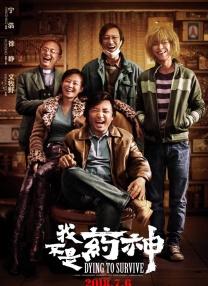 伊人久久大香线蕉综合影