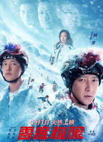 一夜七次狼在线观看