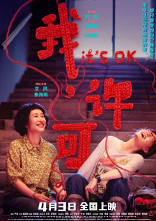 免费国产成人高清在线观看视频